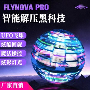 Intelligente inductie wervelende bal Flynovapro Magic Flying Ball Magic UFO Flying Ball Gyro Toy